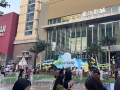 -中粮·祥云小镇