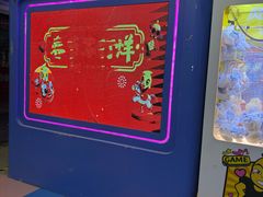 -风云再起游乐汇(北京西单西西友谊店)