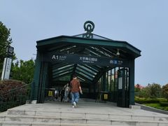 -如家精选酒店(青岛八大关太平角公园地铁站海水浴场店)
