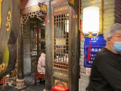 -袁老四重庆老火锅(桐梓坡店)