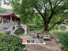 -柳侯公园