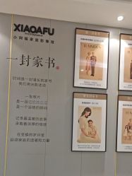 -小阿福儿童摄影(华中智谷店)