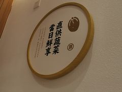 -袁记云饺(鼓楼店)