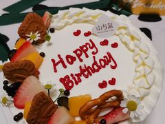 -山与蓝·轻糖鲜果蛋糕(勒泰店)