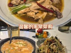 -院子餐厅·大锅菜·老杭帮(桥西直街店)