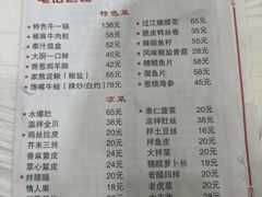 -聚福缘菜馆(隆昌路店)