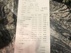 账单-湊湊火锅·茶憩(杭州湖滨银泰in77店)