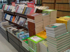 -新华书店(南通和平桥店)