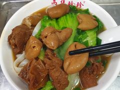 牛腩猪肠河粉-珍珍小食店(西华路店)