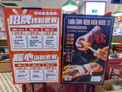 -子固路老南昌拌粉(凯德星贸店)