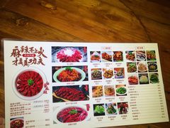 菜单-戴记龙虾(天泽街店)