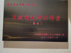 -蓝田九大碗民俗食府(蓝田店)