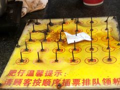 -西环肥仔螺蛳粉(总店)