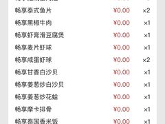 点菜单-新加坡珍宝海鲜JUMBO Seafood(西安skp店)