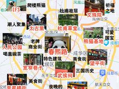 -王婆婆老妈蹄花川菜馆·非物质文化遗产(太古里一店)