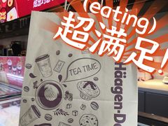 -哈根达斯(西安高新店)