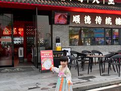 -顺联广场(陈村店)