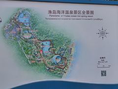 -渔岛海洋度假区