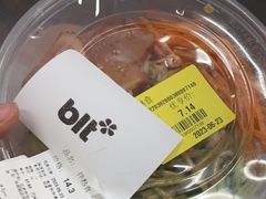 -blt精品超市(北京银座店)