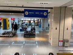 -BIGOFFS 超级折扣(仁恒伊势丹店)