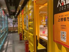 -丰茂烤串(金源店)