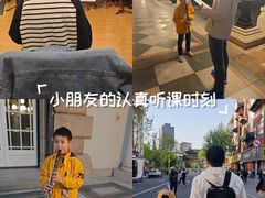 -中国福利会少年宫