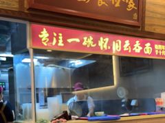 -恩宁刘福记(东华东路店)