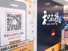 店内环境-银座mall(东直门店)