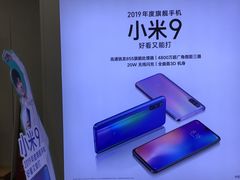 -小米之家(世博源店)