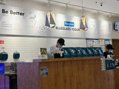 -Blueglass酸奶(财富购物中心店)