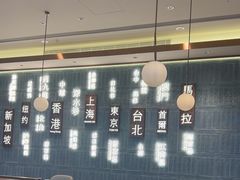 -添好运(武商MALL店)