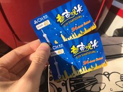 -BUS TOUR观光巴士