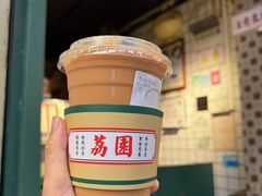 -荔園 LaiYuen