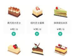 -榖屋house of flour(张江首店)