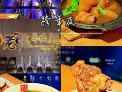 -老张牛肉面(天津万象城店)