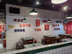 -怒火八零串串火锅(大渡口新天泽店)