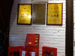 -三只耳火锅(宽窄巷子店)