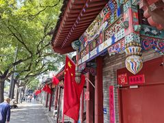 -护国寺小吃店(阜成门桥店)