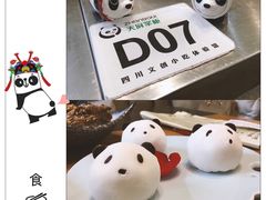 天府熊猫-天府掌柜(九眼桥店)