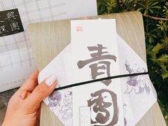 -阮大兴糕团(日月光中心店)