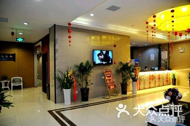 金都养生皇朝贵足会所-图片-蚌埠休闲娱乐-大众点评网