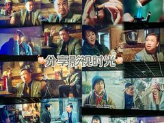 -沃美影城(春熙路店)