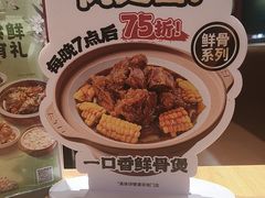 -宏状元现熬粥·京味菜(三里河店)
