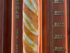 -稻田秋(怡美广场店)