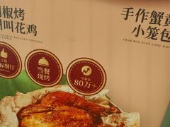 -桂满陇·杭州小馆(巴黎春天浦建店)