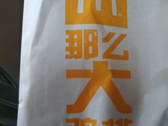 -麦当劳(龙洞店)