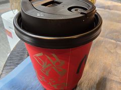 山楂美式-Moses写字咖啡