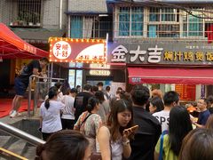 -夏食光安顺小舒冰粉冰浆(甲秀楼店)
