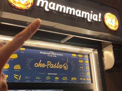 -Mammamia意大利餐厅(古北店)