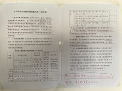 -上海普陀区机动车检测站第十一机动车安全检测站